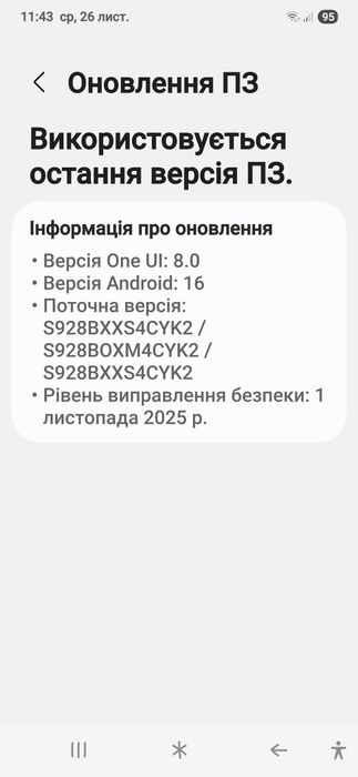 Samsung S24 ультра  5G Samsung S24  1тб.
