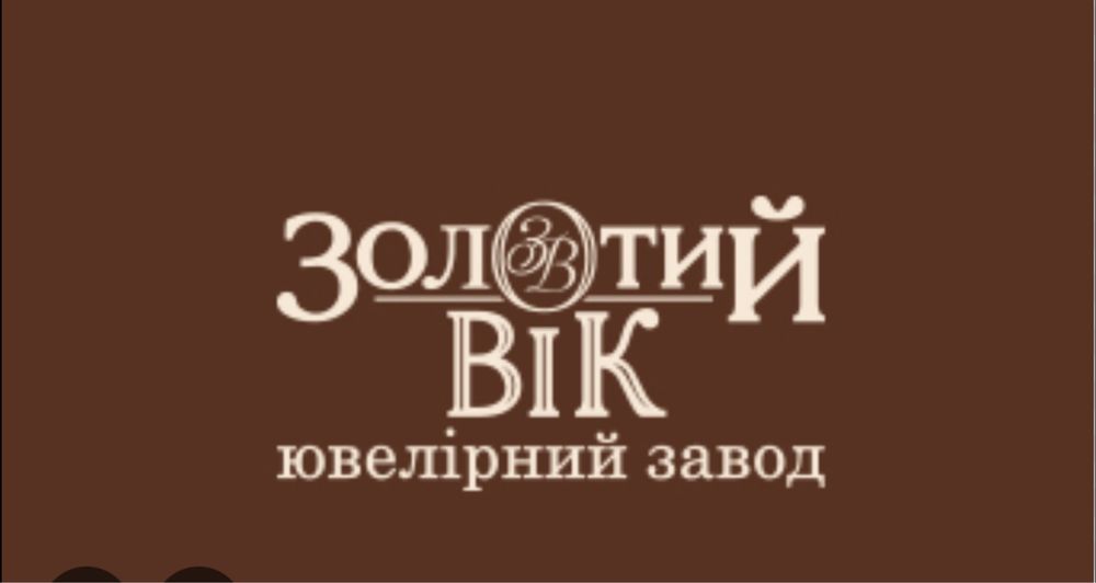 Подарочный сертификат Золотой Век 3000грн