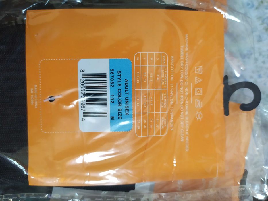 Футбольные гетры