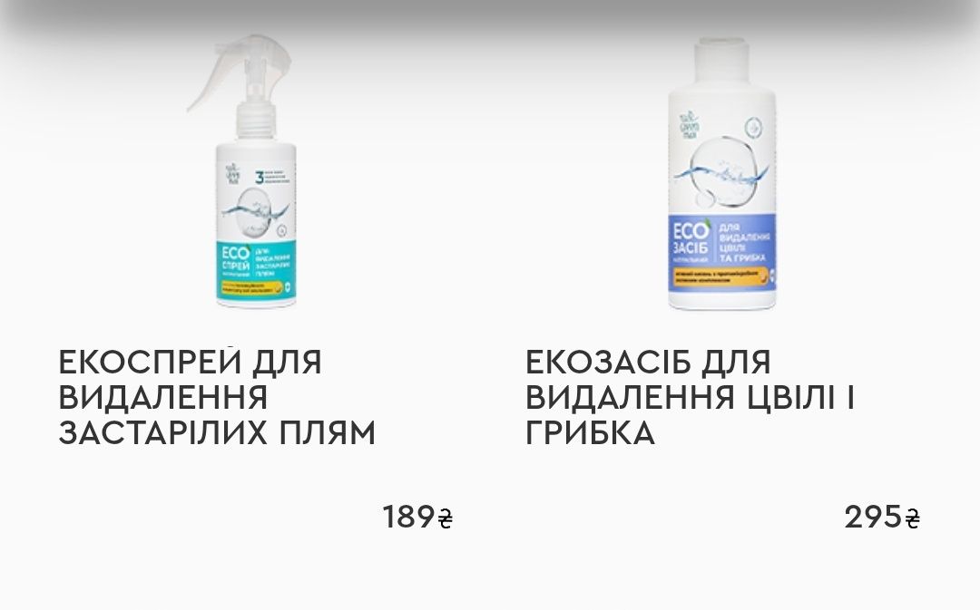 Choice Екозасіб для знежирення і видалення нагару, для миття посуду