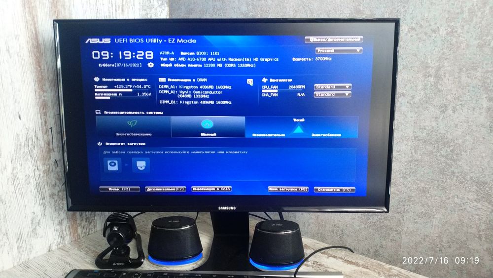 компьютер, ПК, персональный компьютер, настольный компьютер