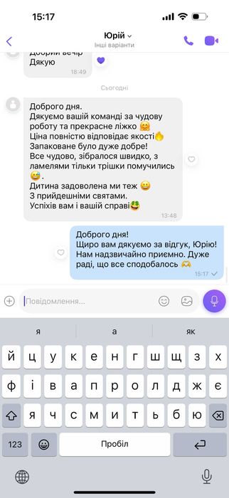 СУПЕР ХІТ ЛІЖКО з масиву дерева, двоспальне ліжко, кровать