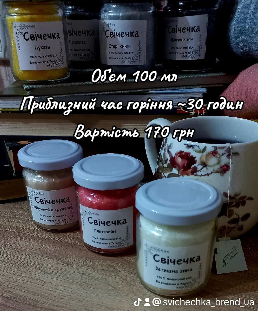 Пальмові еко свічки
