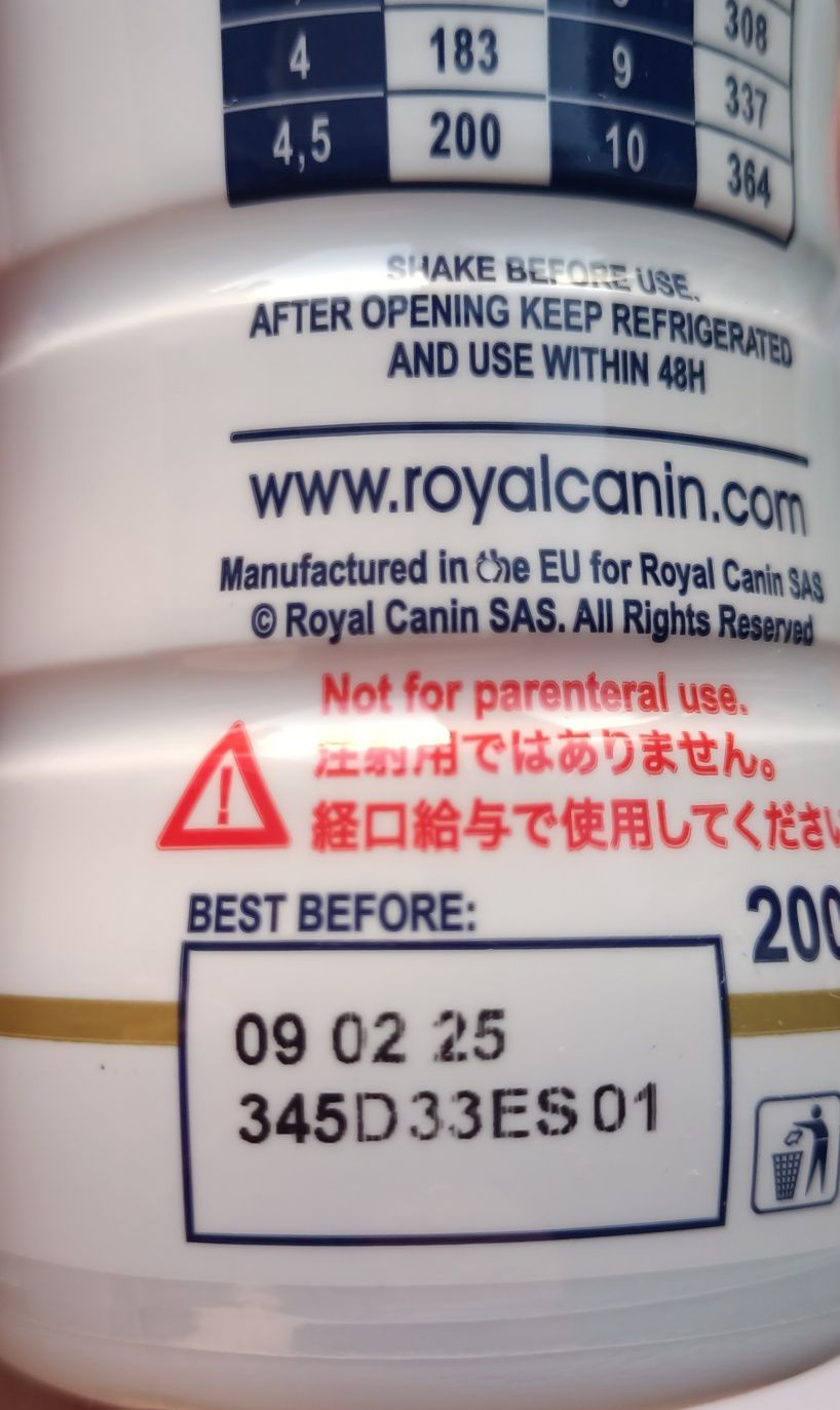 Royal canin renal liquid Ренал ликвид для котів