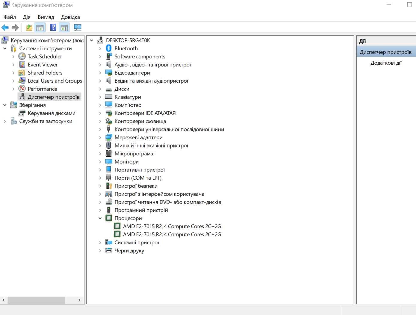 Міні-ПК ASUS pn30