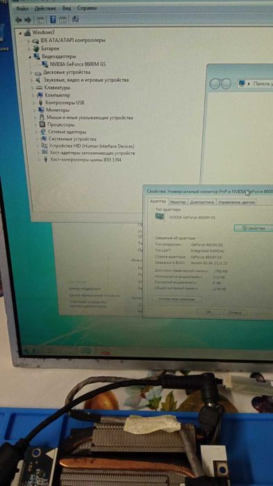 Матрица 18,4 дюйма 1920 х 1080 30 pin