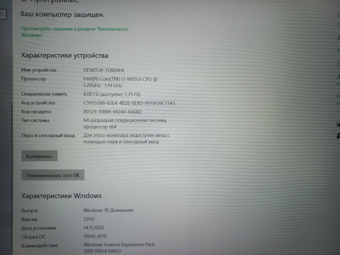 Продам ноутбук Acer Aspire3