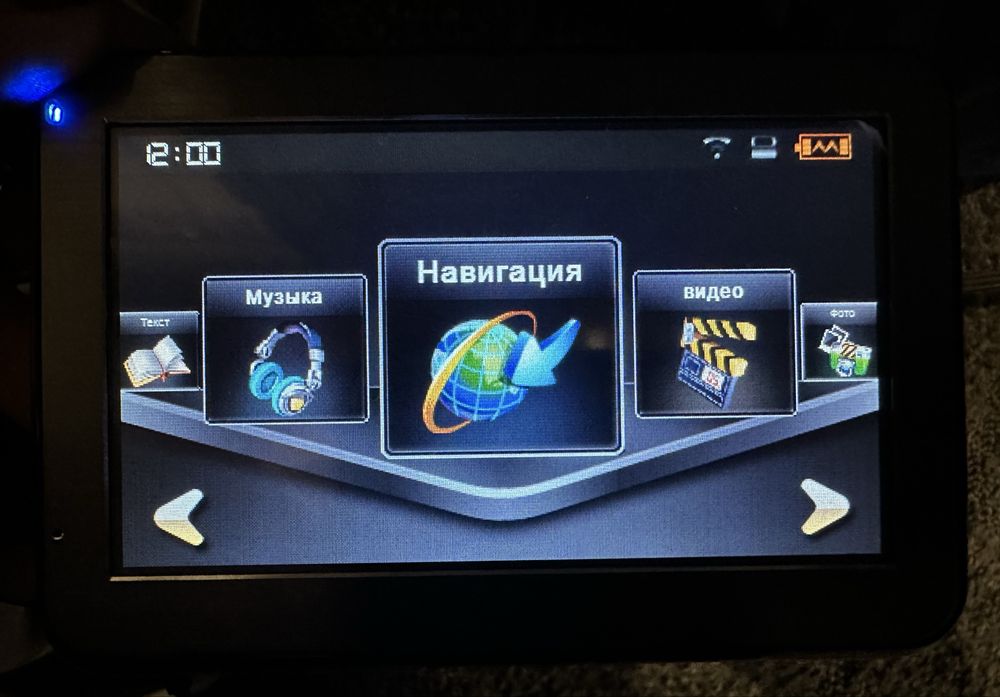 Gps навигатор новый