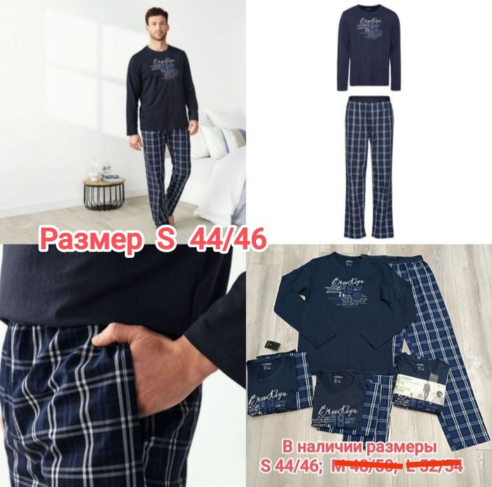 Мужская пижама Livergy Disney размер S M L