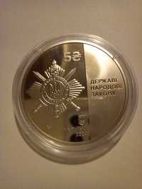 Продам монеты з нейзильберу, Українська мова, Морський старт