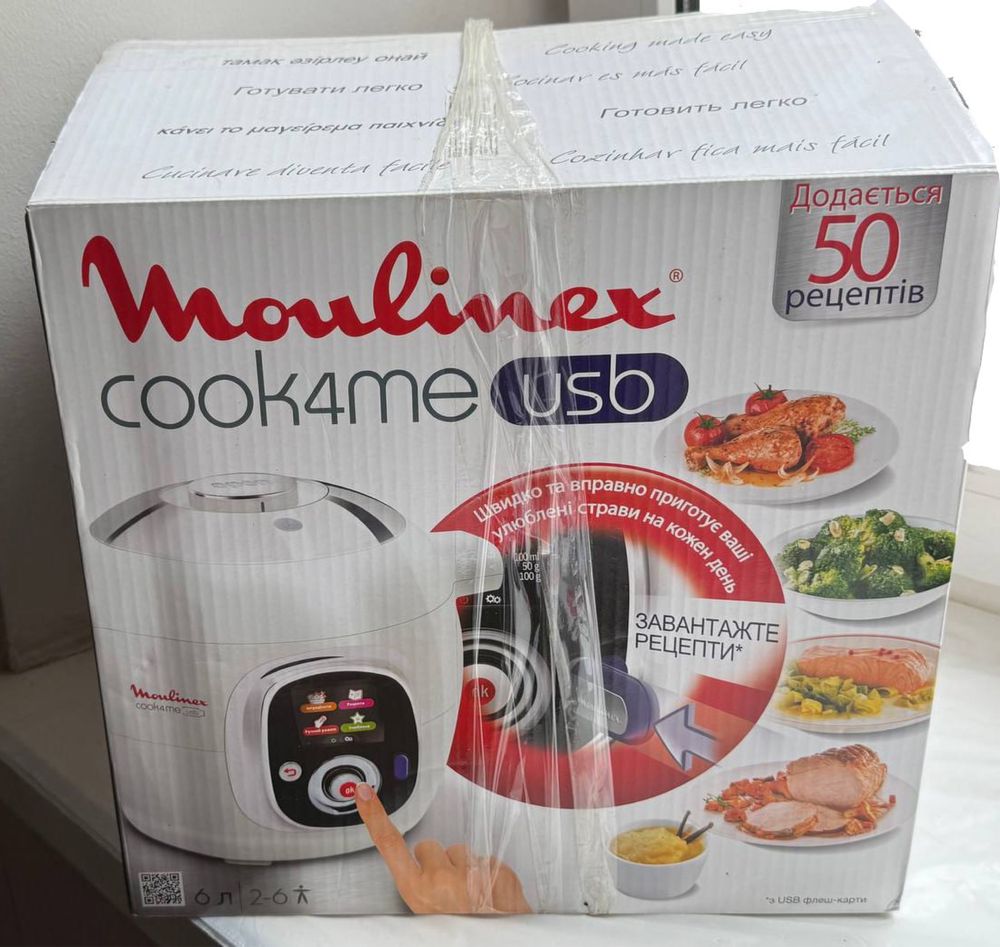 Мультиварка-скороварка Moulinex CE 7021 32 з USB флешкою