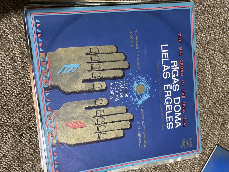 Виниловые пластинки