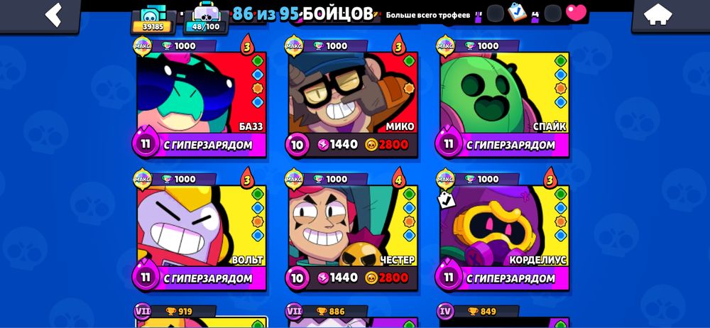 Продам акаунт в бравл