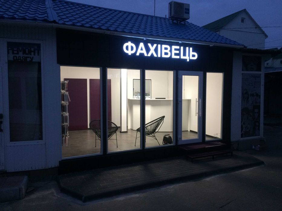 Продаж контейнера на території центрального базару