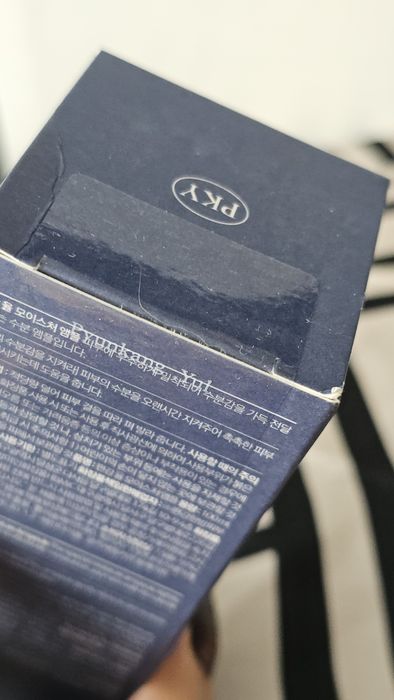 Pyunkang Yul - Moisture Ampoule, nawilżająca ampułka do twarzy

Nawilż