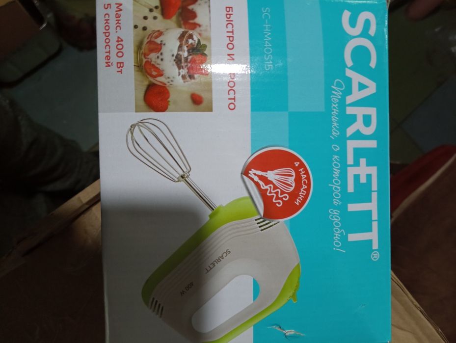 Миксер SCARLETT 400V