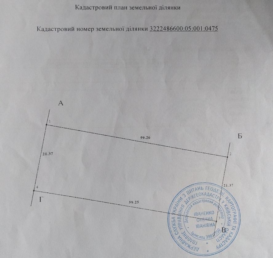 с.Нове 12.6 соток під будівництво, вул.Солов'яненка, 10 кВт електрики