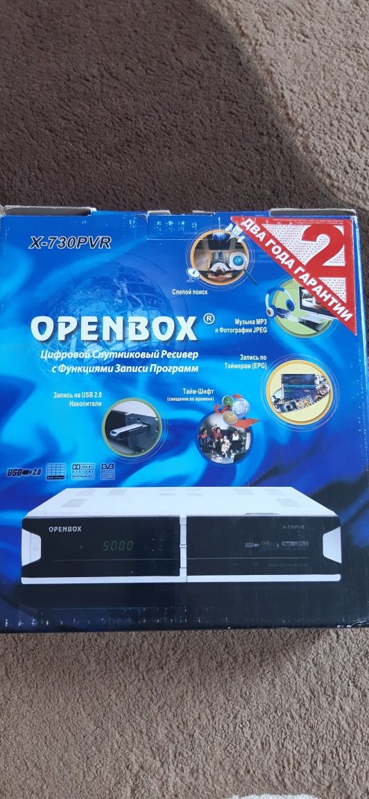 Тюнер Openbox X 730PVR