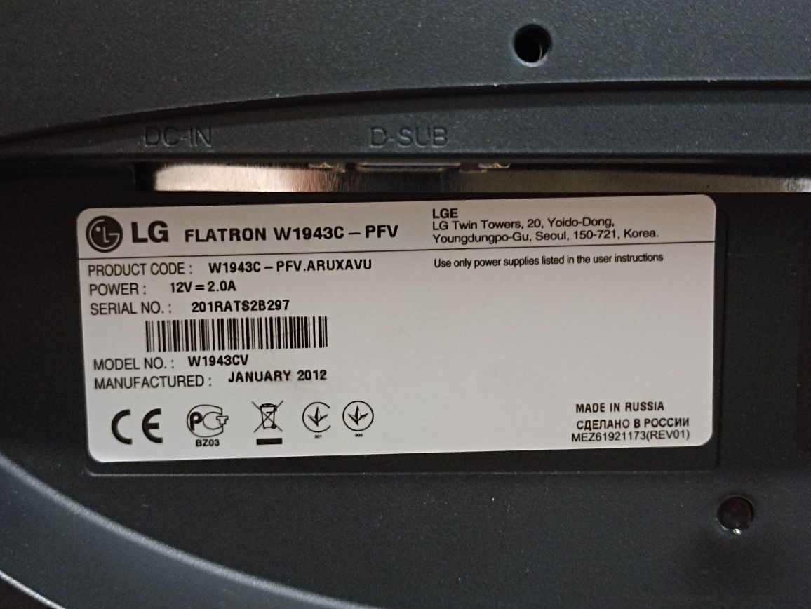 LG Flatron W1943C-PFV монітор

FLATRON W1943C-PFV

FLATRON W1943C-PFV