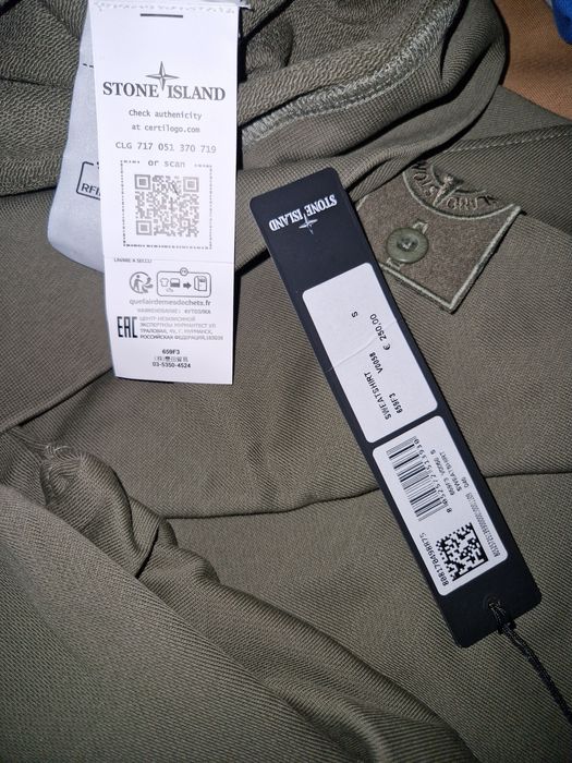 Світшот Stone Island