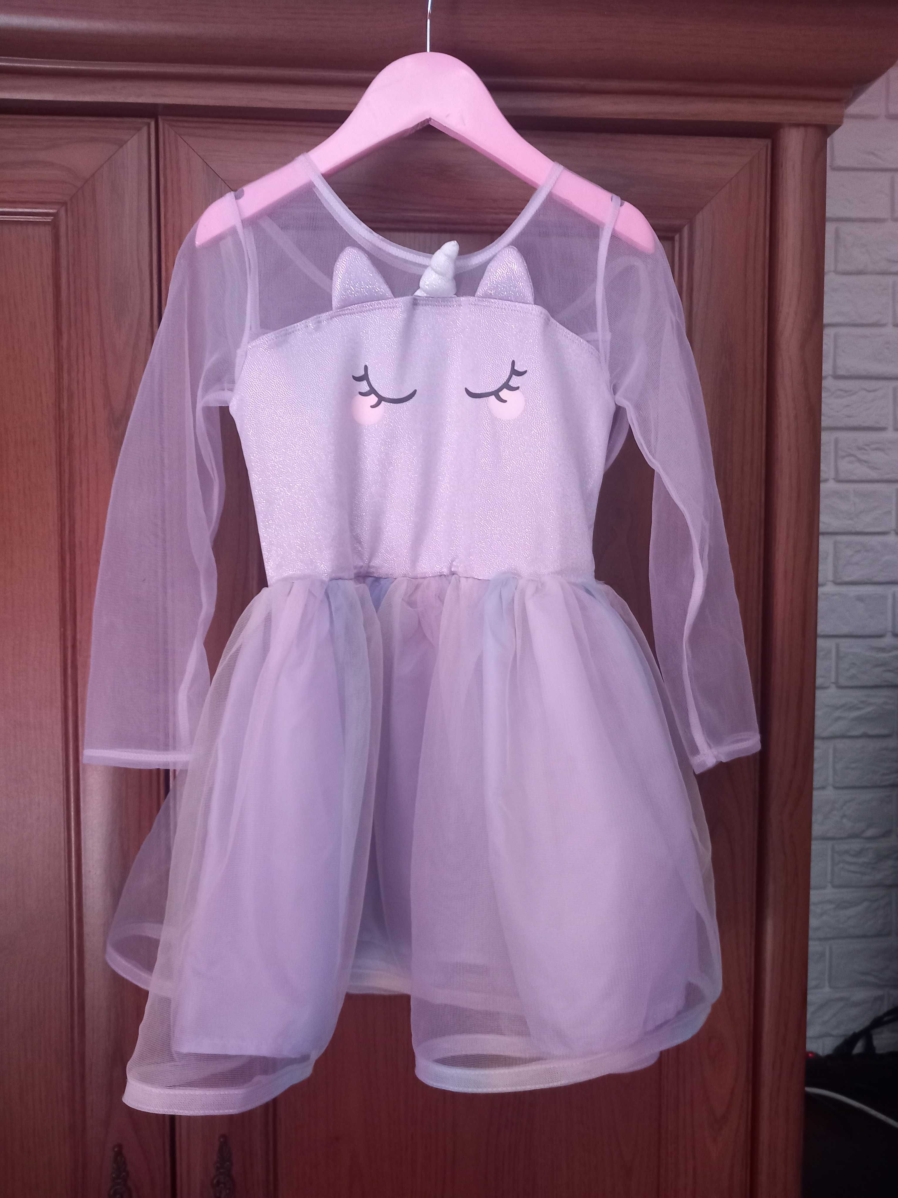 Strój jednorożec H&M rozmiar 110/116 przebranie