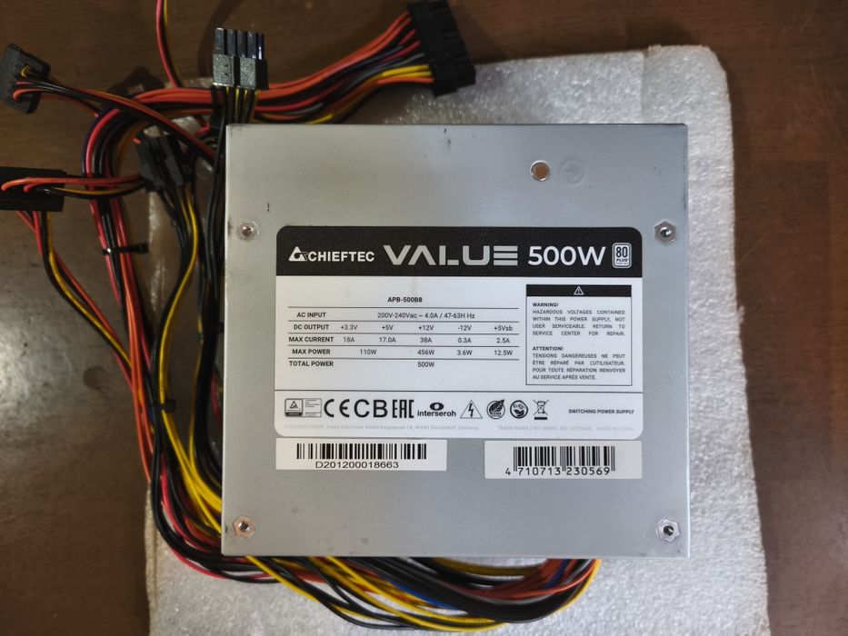 Блоки живлення для комп'ютера.