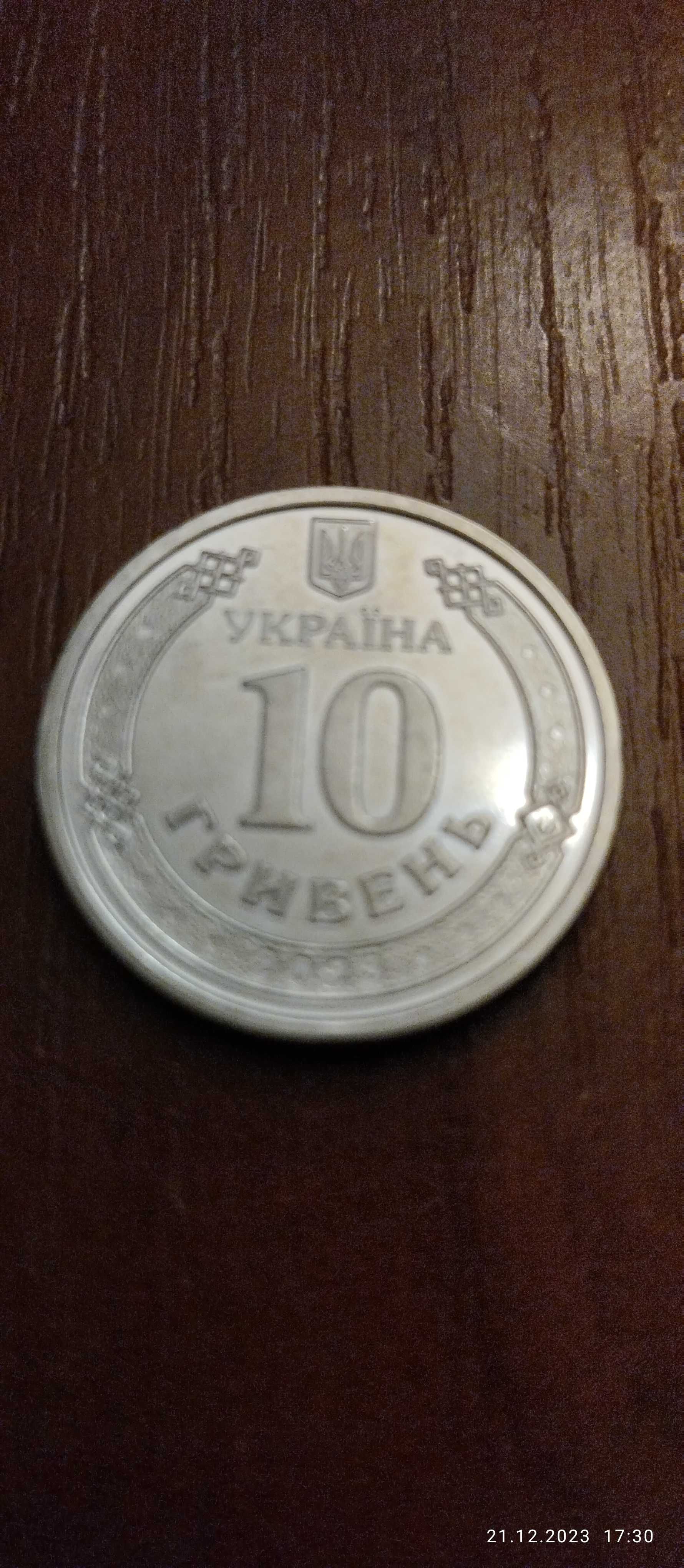 Монета 10 грн антонівський міст