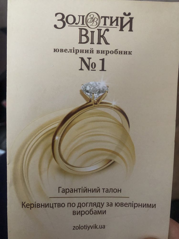 Ювелірний шнурок з каучуку із золотим замком та золотими шармами