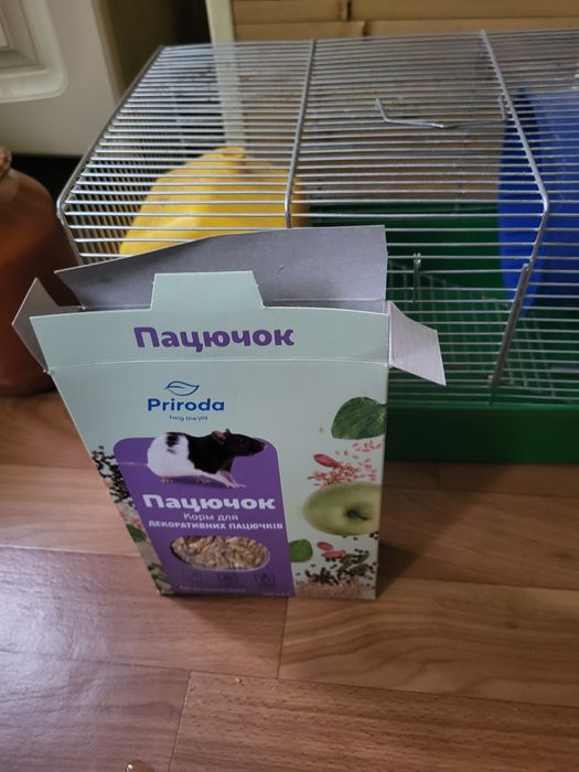 Клітка для хом'яка