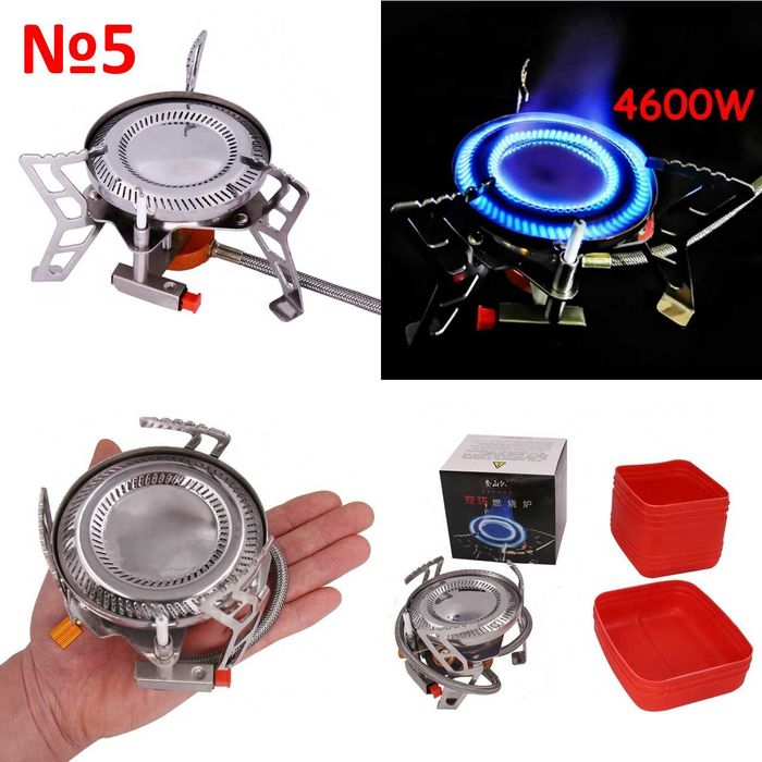 Туристичний газовий пальник газовая горелка туристическая вітрозахист