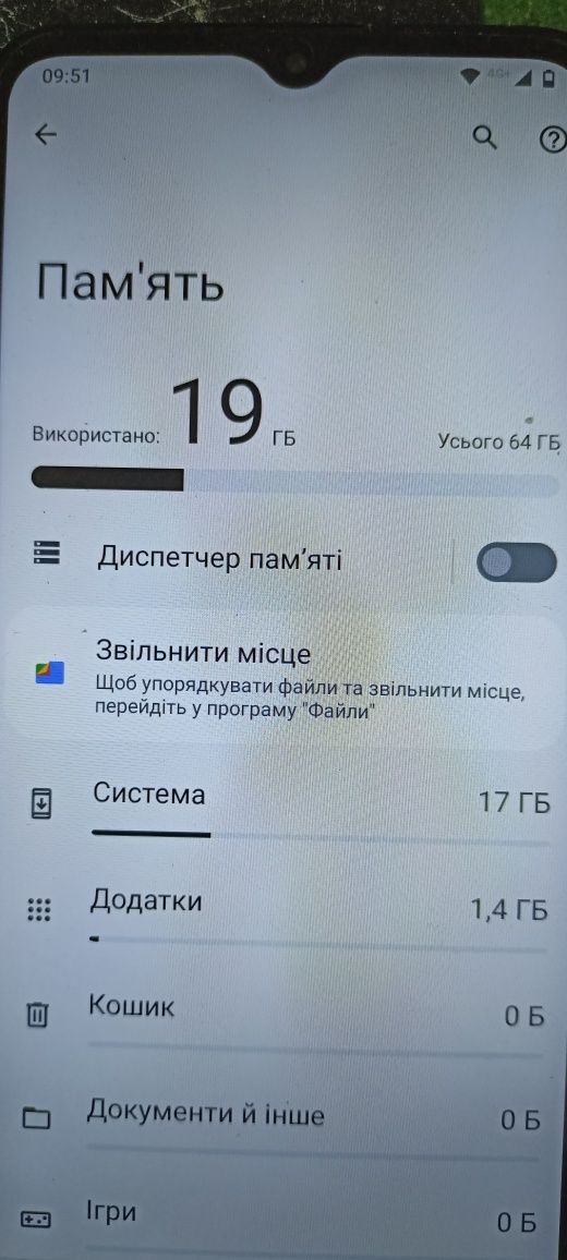 Motorola Moto G50 5G 64 ГБ