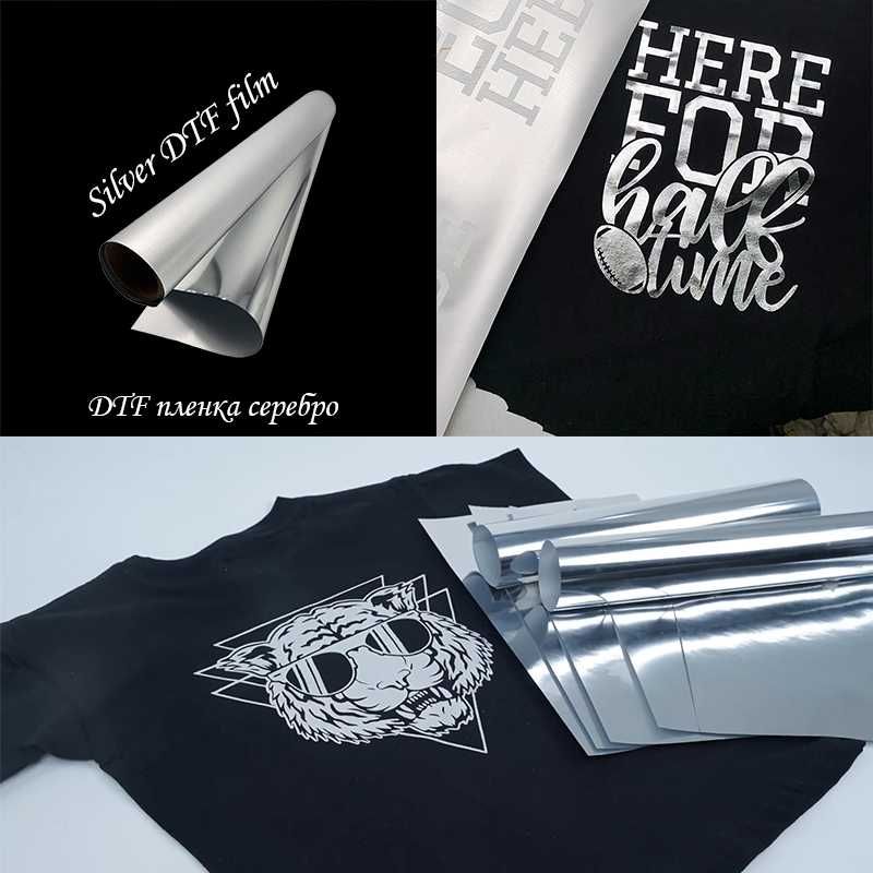dtf пленка золото серебро gold silver glow reflective dtf принтер