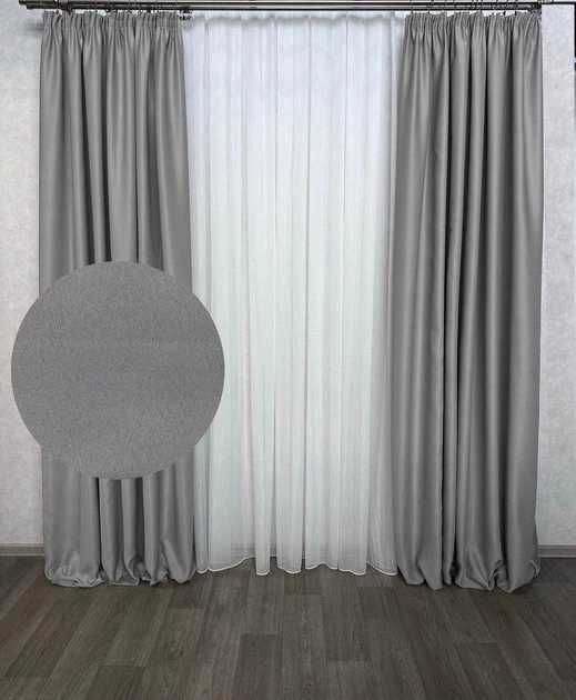 Комплект штор блекаут 250х235см 2шт