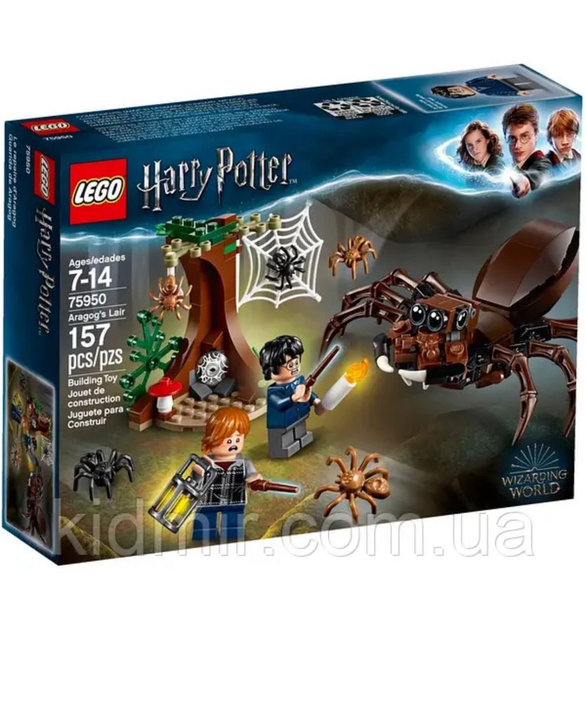 Конструктор LEGO Harry Potter 75950 Лігво Арагога