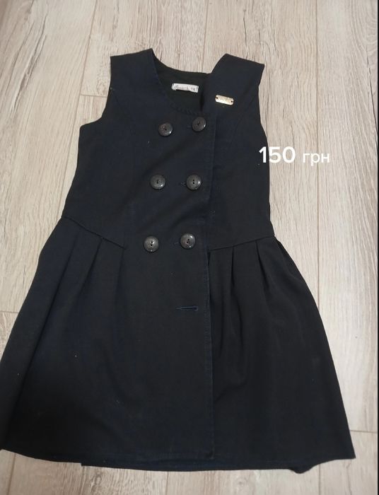 Сарафани шкільні