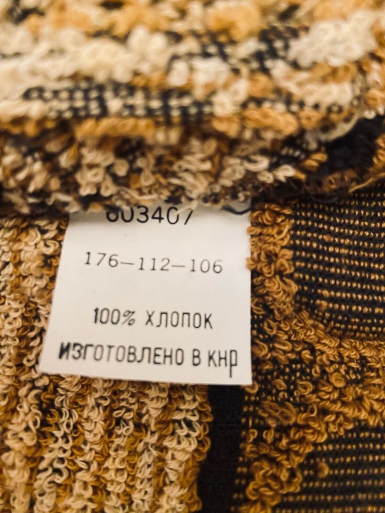 Мохровый халат 100% хлопок
