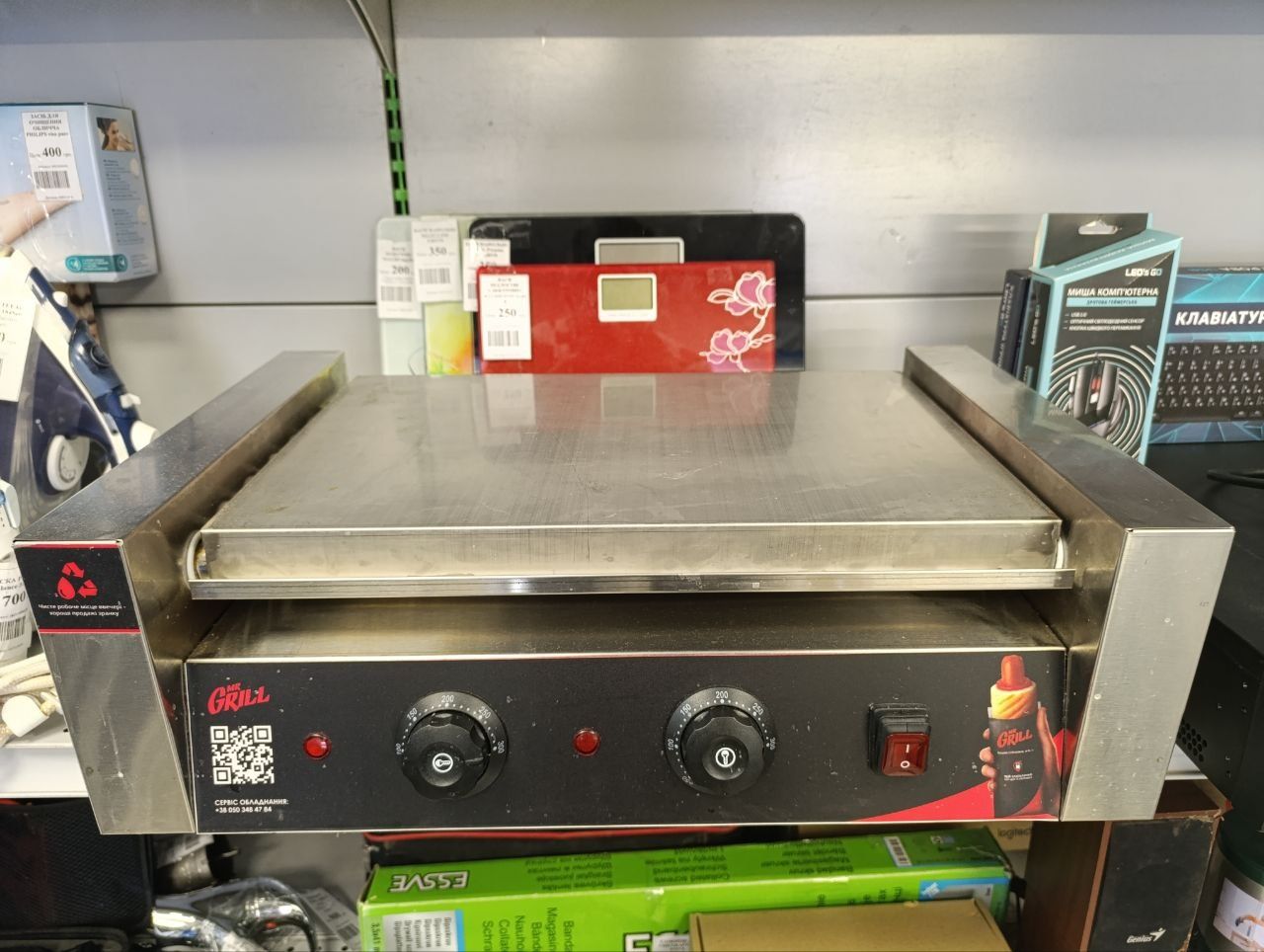 Роликовий гриль Mr grill Gf Hdrg7