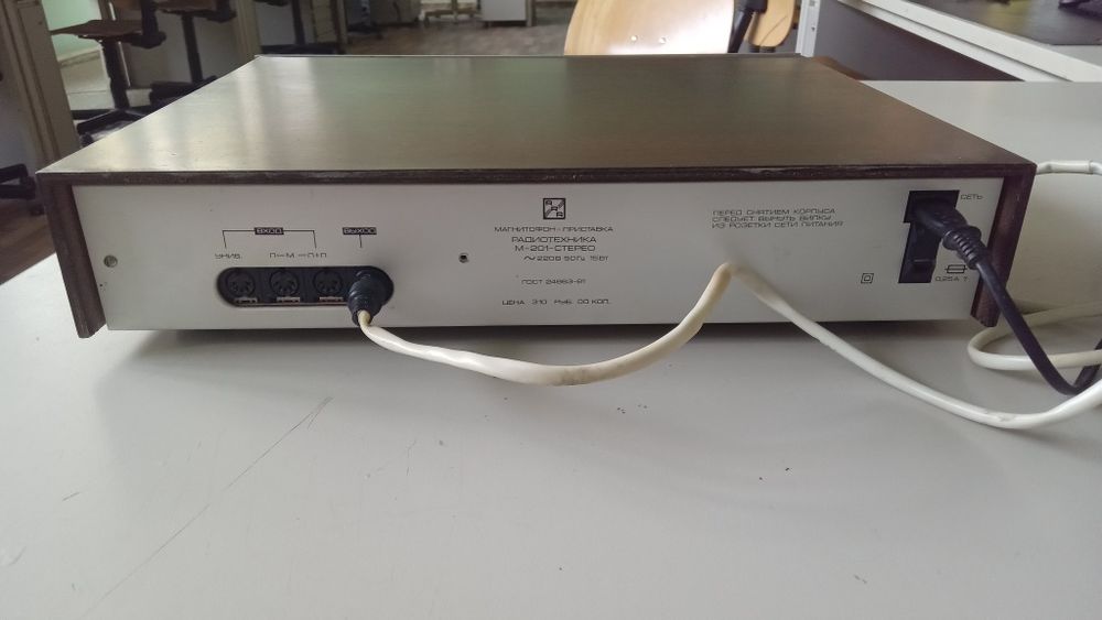 Продаю магнитофон приставку Radiotehnika M 201