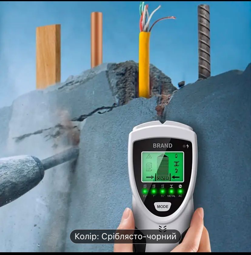 Сканер стін з LED LCD дисплеєм SH 301 (5в1)