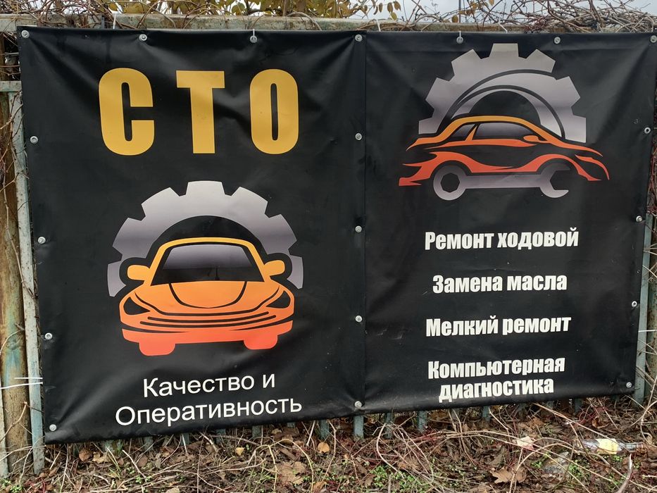 СТО “Optimal car”