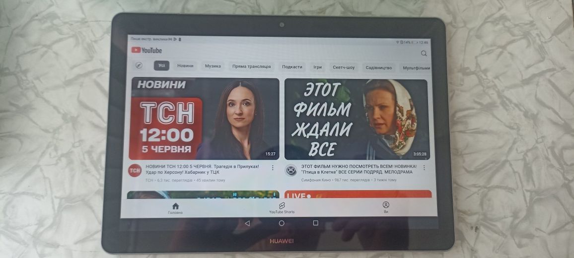 Планшет Huawei mediaPad T3 10 з sim