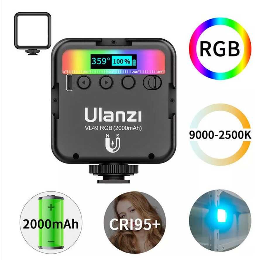 Накамерный LED- свет RGB, 1/4 магнит, 2000мАч, фотосвет ULANZI VL49