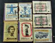 Спички времён СССР, 1963-71