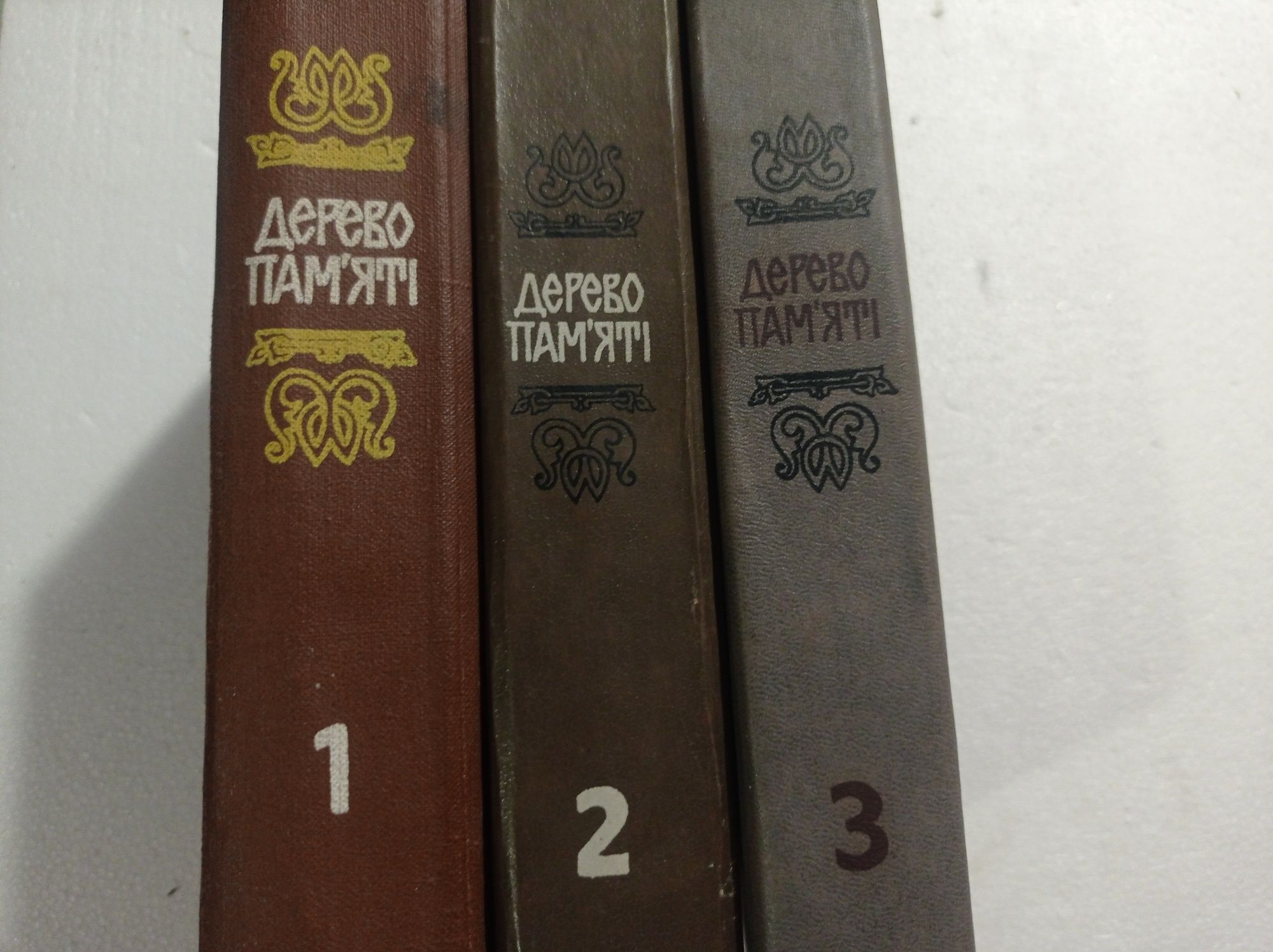 Книги Українського історичного оповідання