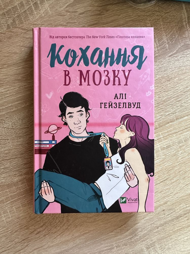 Книги для підлітків Нові!!!