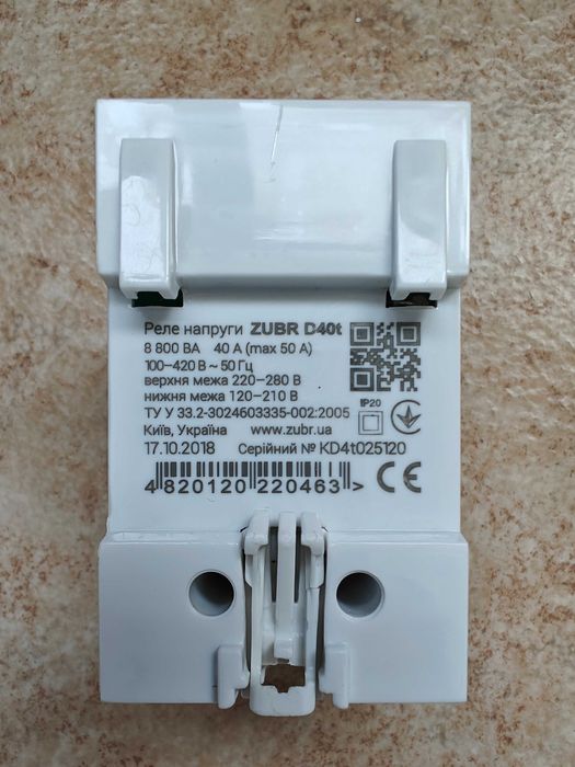 Реле напруги ZUBR MF40, D40t