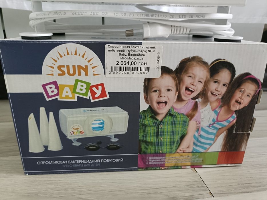 Опромінювач бактерицидний побутовий (тубус-кварц) SUN BABY BactoSfera