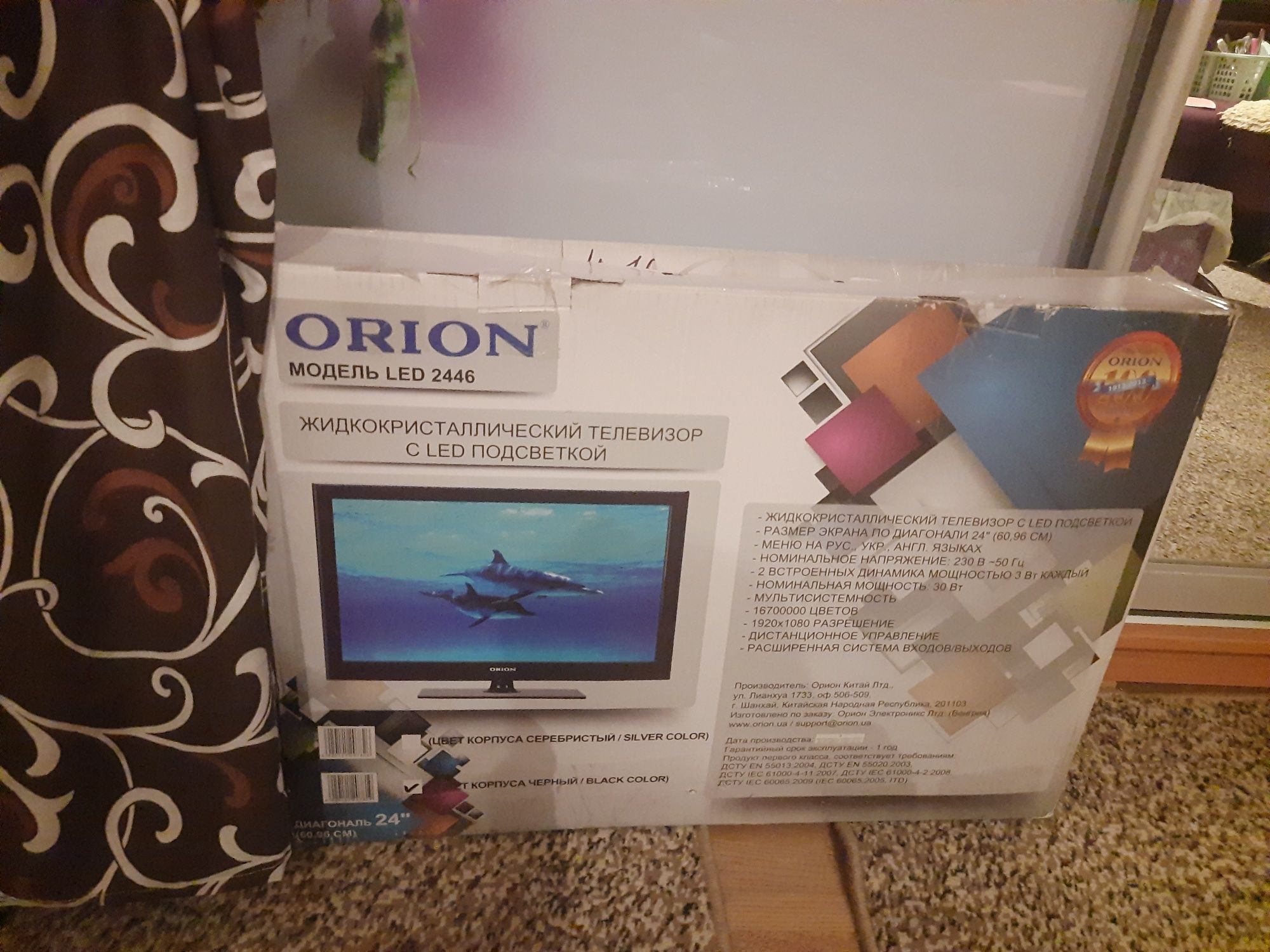 Продам  телевизор Орион