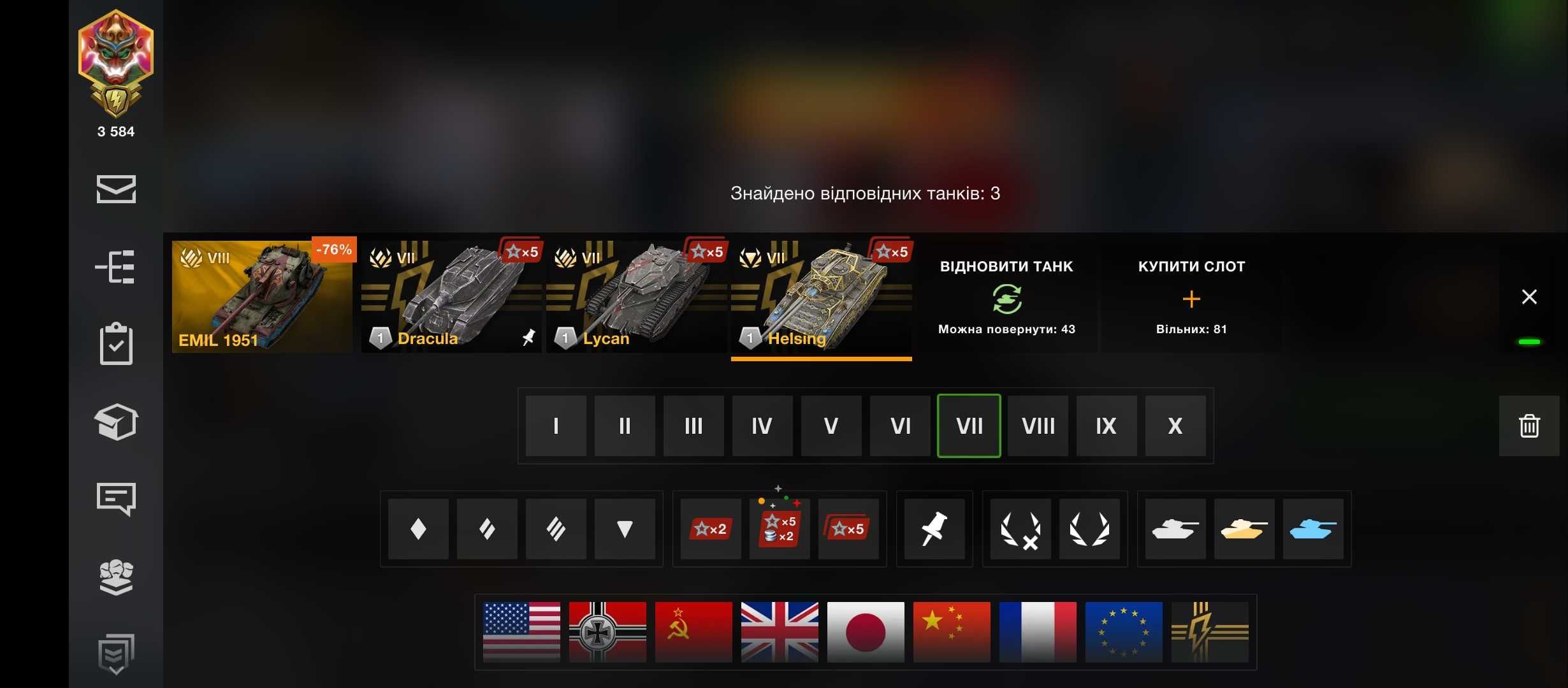 World of tanks blitz аккаунт