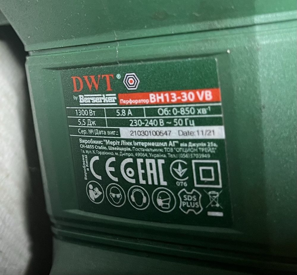 Перфоратор → DWT BH13-30 VB на 5.5 Дж. | 1300 Вт. + КЕЙС та БУРИ !